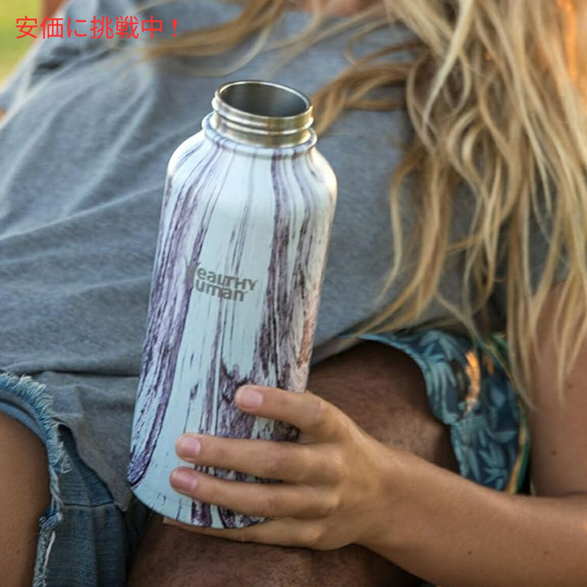 Healthy Human ヘルシーヒューマン 真空断熱 水筒 621ml ストーンホワイト マグボトル Vacuum Insulated Water Bottle Thermos 21oz Stone White 7