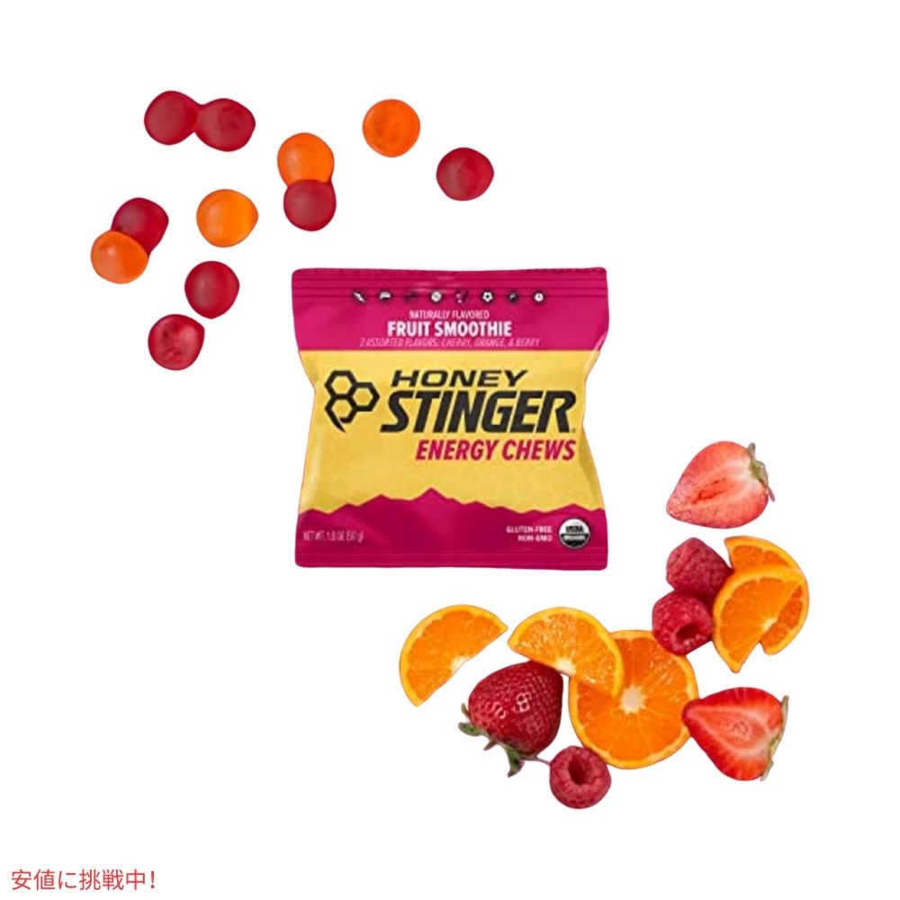 ハニースティンガー オーガニック エナジー チュー バラエティ パック 9.8オンス/9個 Honey Stinger Organic Energy Chew Variety Pack 9.8oz/9ct 4