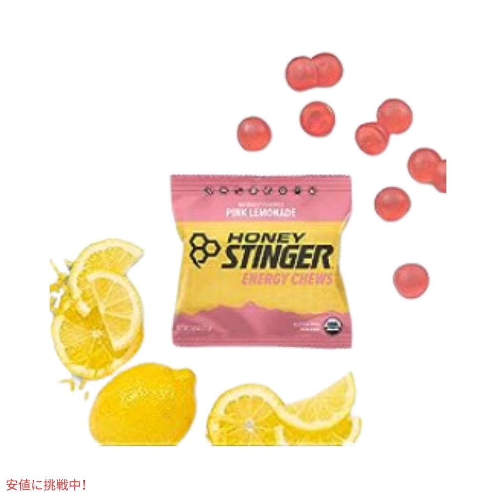 ハニースティンガー オーガニック エナジー チュー バラエティ パック 9.8オンス/9個 Honey Stinger Organic Energy Chew Variety Pack 9.8oz/9ct 5