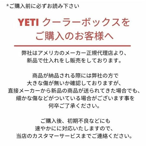 ＜カラー選べます＞YETI ROADIE 24 HARD COOLER / イエティ クーラーボックス ローディー24 5