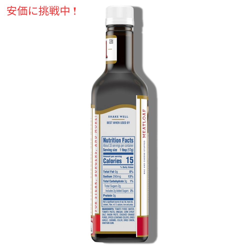 2個セット A1 Original Sauce 20oz 567g ステーキソース 2