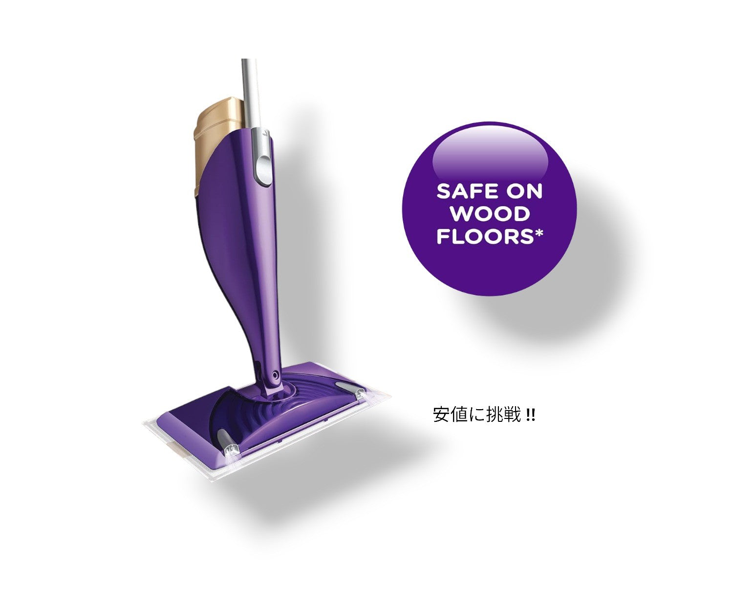Swiffer スイッファー ハードウッドフロアクリーナー モップパッド 詰め替え マルチサーフェス 24枚入り 清掃 きれい WetJet ABSORB + LOCK STRIP 3