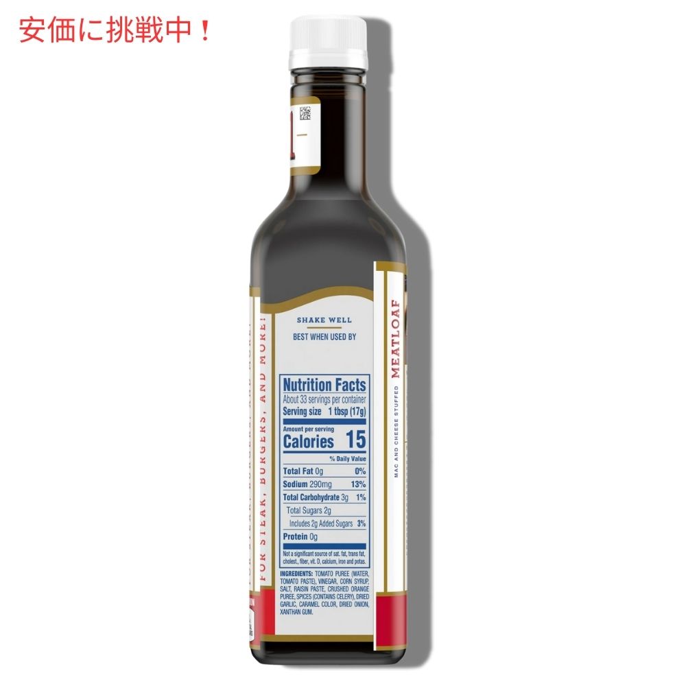 A1 Original Sauce 20oz 567g ステーキソース 2
