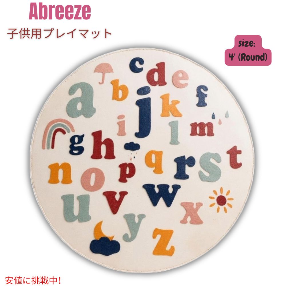 ABREEZE 丸型 キッズプレイマット ラグ 直径4フィート（約120cm） アルファベットと数字プリント すべり止め付き Round Kids Play Mat 1