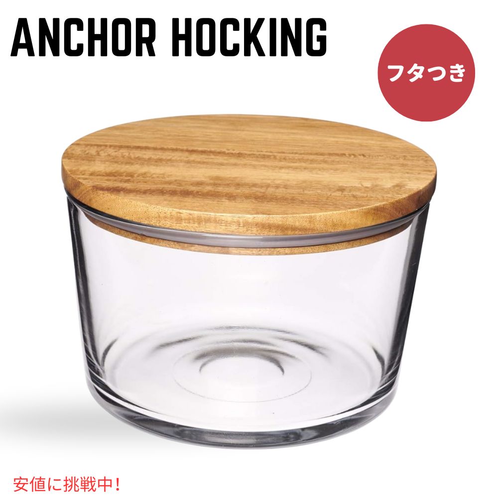 Anchor Hocking 蓋付きガラストライフルボウル 3リットル Anchor Hocking Glass Trifle Bowl with Lid 104 oz Glass Salad Bowl with Acacia Wood Lid 1