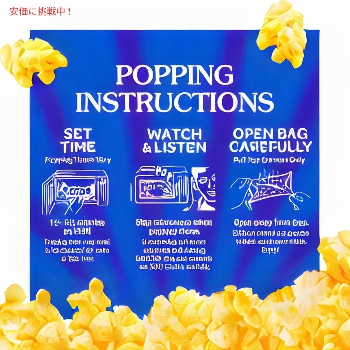 ACT II バターラバーズ 電子レンジ用 ポップコーン 78g x 6個入り Butter Lovers Microwave Popcorn 2.75oz Bags x 6 pcs 4
