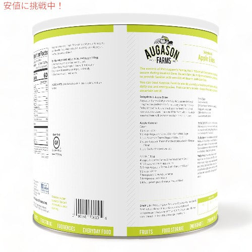 Augason Farms デハイドレイト アップルスライス 乾燥りんご 340g ?5-70602 Dehydrated Apple Slices 12oz 2