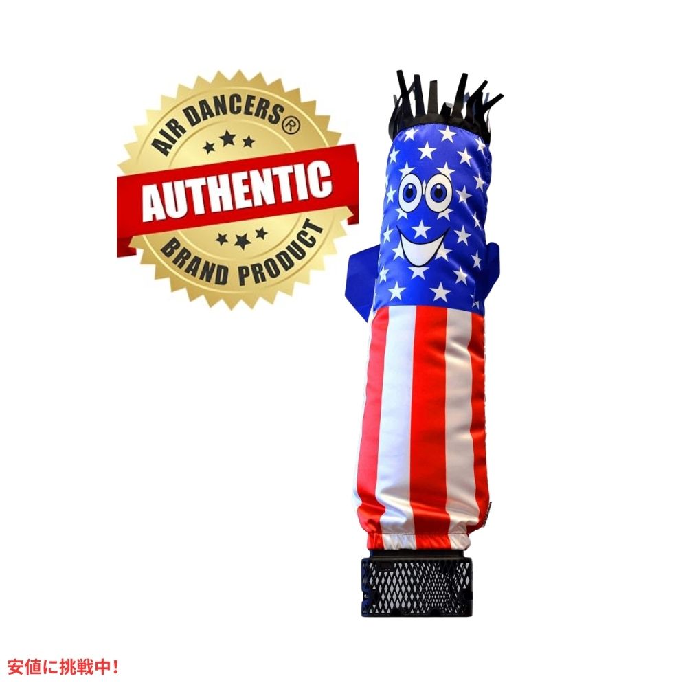 ミニ エアダンサー インフレータブル チューブマン アメリカン色 Mini Air Dancers Inflatable Tube Man Set American Flag LookOurWay ルックアウェイ 5