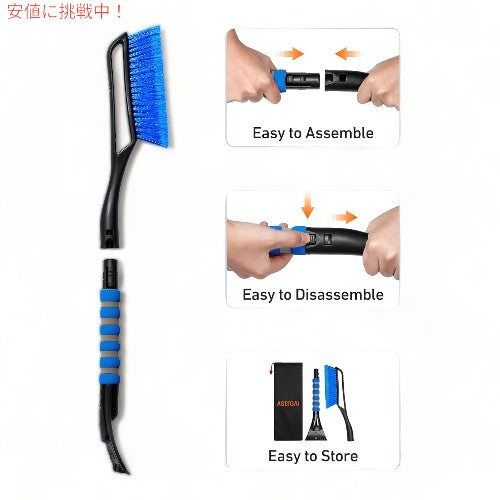 マロリー Mallory AstroAI 27inch スノーブラシ＆着脱式アイススクレーパー AstroAI 27inch Snow Brush and Detachable Ice Scraper 2