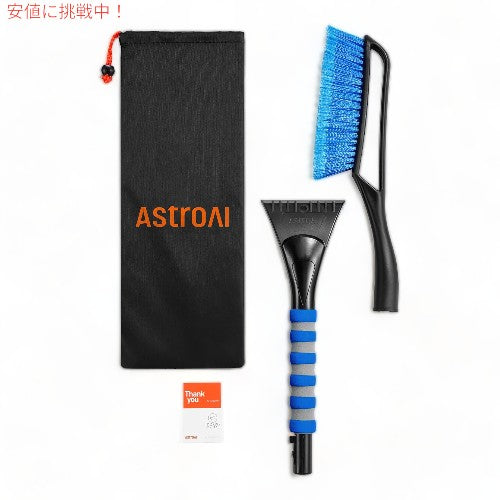 マロリー Mallory AstroAI 27inch スノーブラシ＆着脱式アイススクレーパー AstroAI 27inch Snow Brush and Detachable Ice Scraper 3