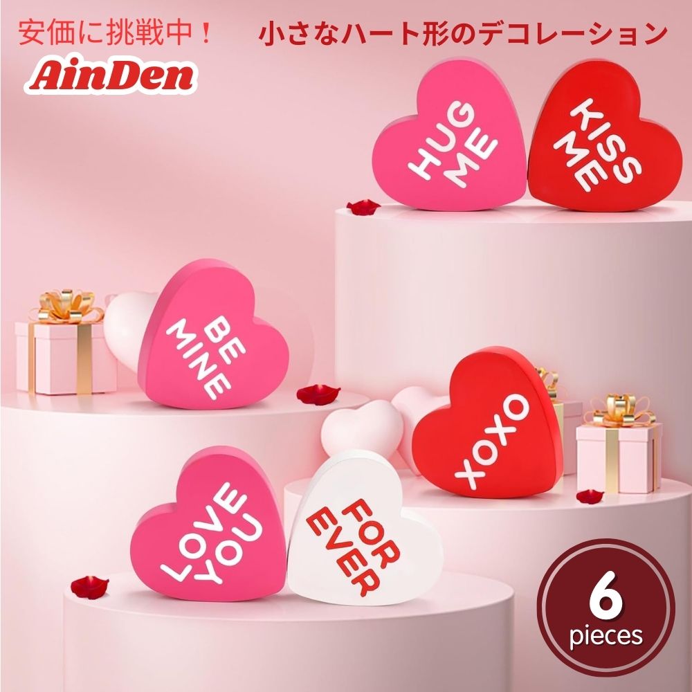 AinDen 小さなハート型 バレンタインデー 木製サイン 装飾 6個入り Small Heart Shaped Valentines Day Wooden Sign Decorations 6pcs 1