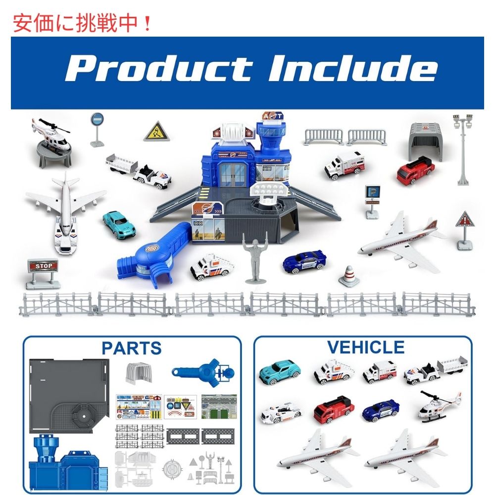 トラック、ヘリコプター、飛行機、標識付きの飛行機おもちゃセット Airplane Toy Set with Trucks, Helicopter, Planes, Signs 2