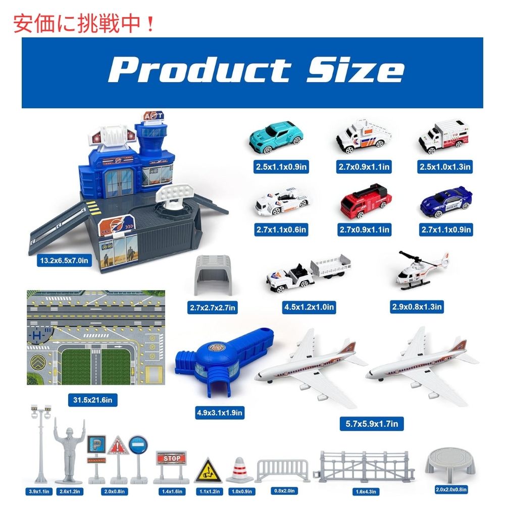 トラック、ヘリコプター、飛行機、標識付きの飛行機おもちゃセット Airplane Toy Set with Trucks, Helicopter, Planes, Signs 3