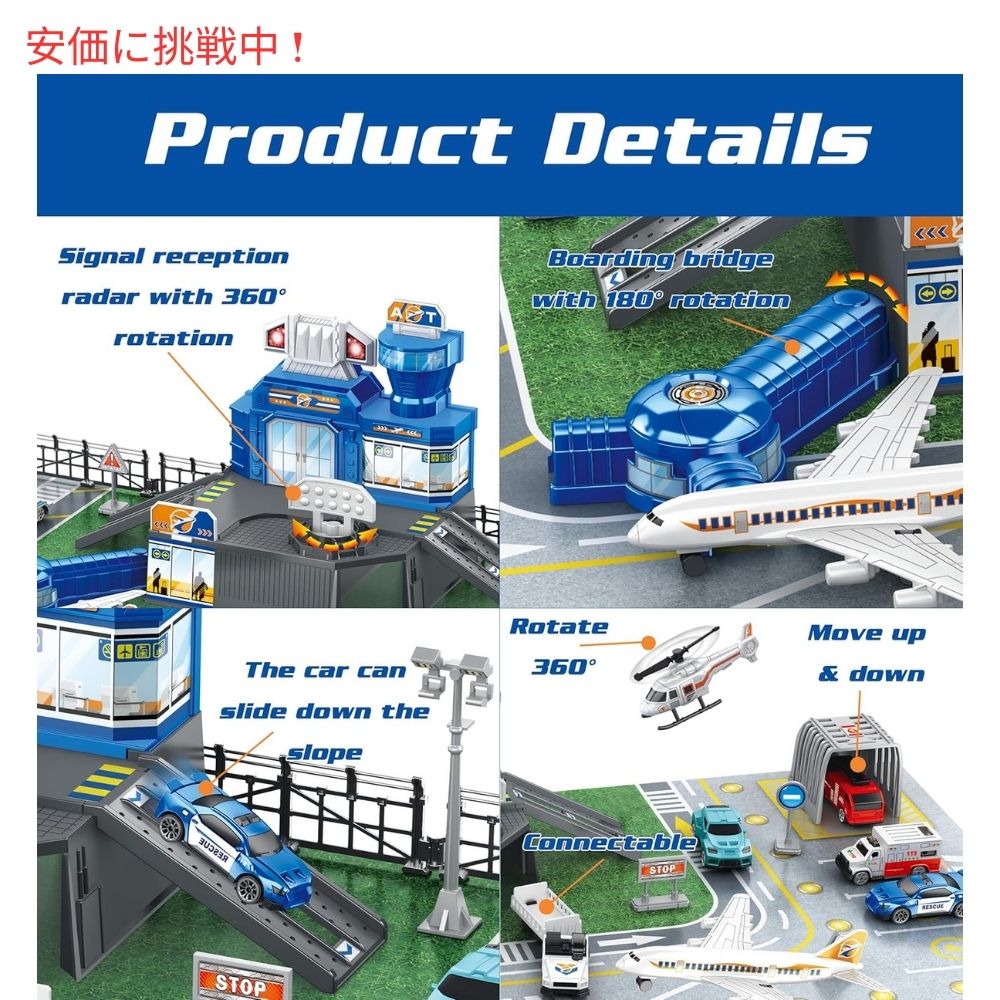トラック、ヘリコプター、飛行機、標識付きの飛行機おもちゃセット Airplane Toy Set with Trucks, Helicopter, Planes, Signs 4