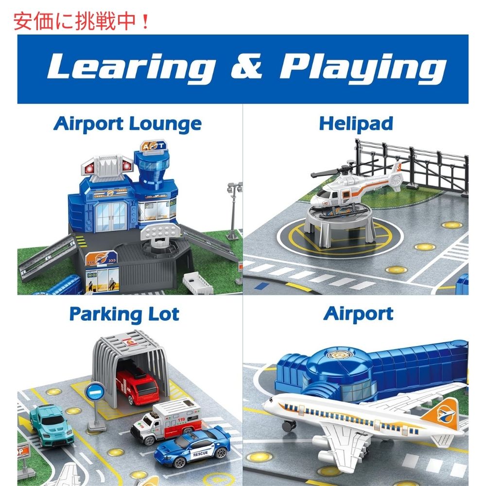 トラック、ヘリコプター、飛行機、標識付きの飛行機おもちゃセット Airplane Toy Set with Trucks, Helicopter, Planes, Signs 5