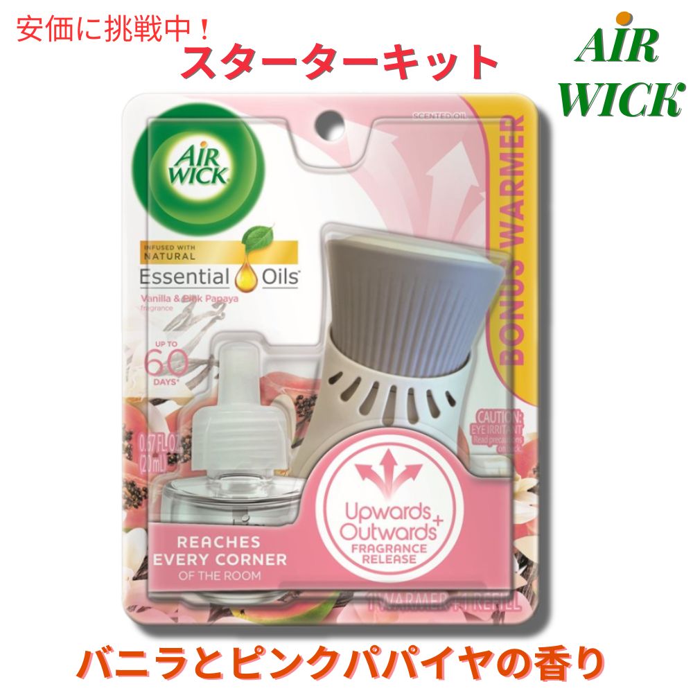 Air Wick エアウィック プラグイン スターターキット バニラとピンクパパイヤの香り Scented Oil Starter Kit Vanilla and Pink Papaya 1