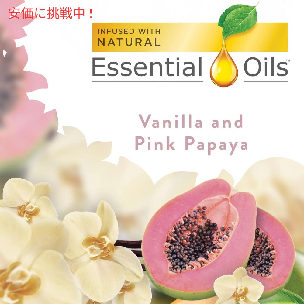 Air Wick エアウィック プラグイン スターターキット バニラとピンクパパイヤの香り Scented Oil Starter Kit Vanilla and Pink Papaya 3
