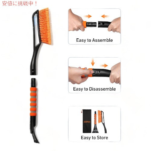マロリー Mallory アストロアイ 27インチ スノーブラシ 着脱式アイススクレーパー AstroAI 27 Inch Snow Brush and Detachable Ice Scraper 3