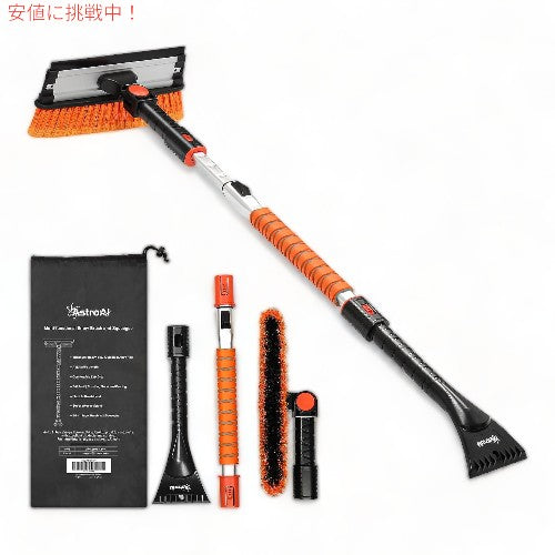 スノー ブラシ アイス スクレーパー AstroAI 47.2インチ 車のフロントガラス用 3 in 1 Ice Scrapers for Car Windshield (M-ORN) 1