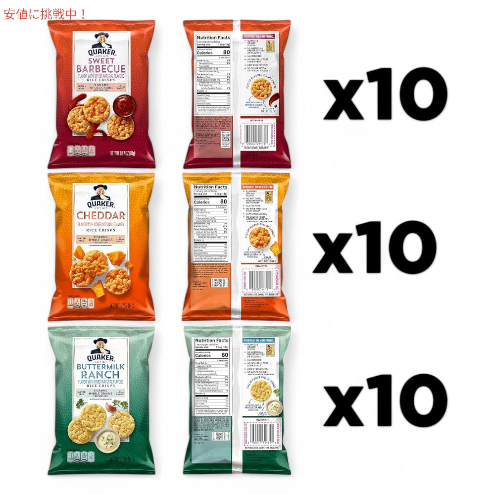 クエーカー Quaker ライスクリスプ Rice Crisps グルテンフリー バラエティパック 30袋 3種類のフレーバー Gluten Free, 3 Flavor 3