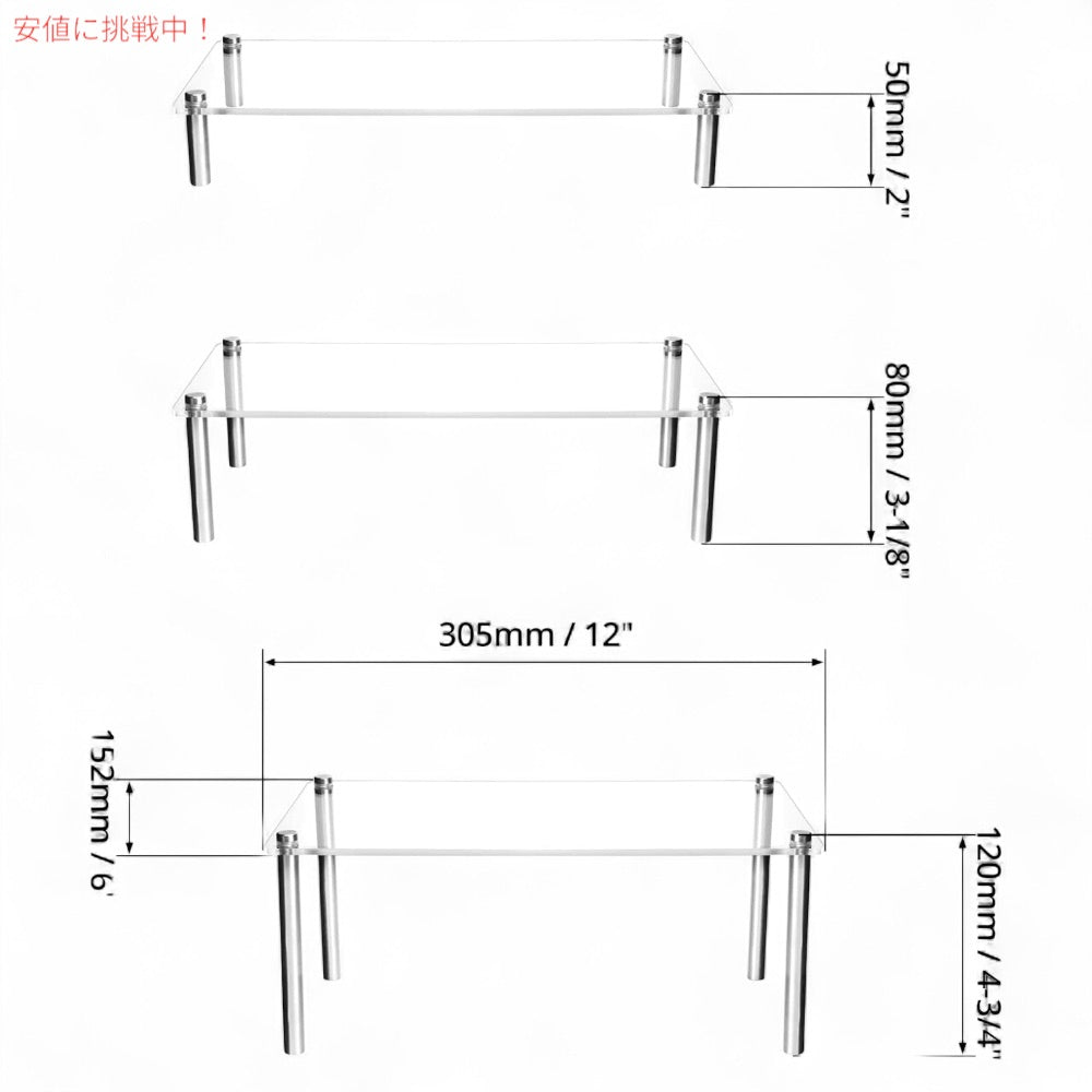 ディスプレイスタンド 3段 長方形 2セット  QWORK 3 Tier Rectangle Tempered Glass Retail Display Stand, 2 Sets 3