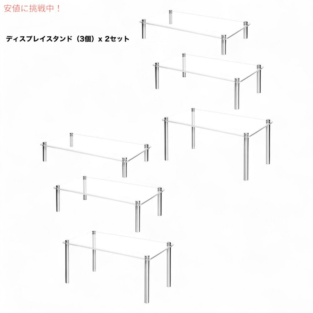 ディスプレイスタンド 3段 長方形 2セット  QWORK 3 Tier Rectangle Tempered Glass Retail Display Stand, 2 Sets 1