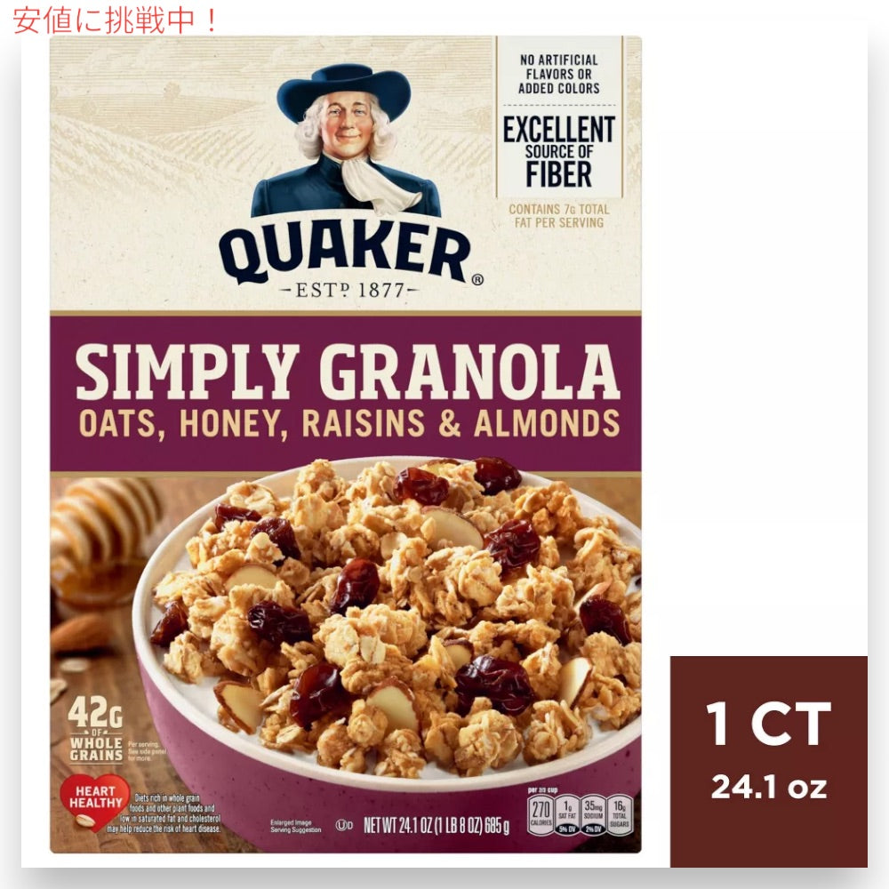 クエーカー Quaker シンプリー グラノーラ 685g Simply Granola 24.1oz / Oats, Honey, Raisin and Almond （オーツ, ハニー, レーズン＆アーモンド） 2