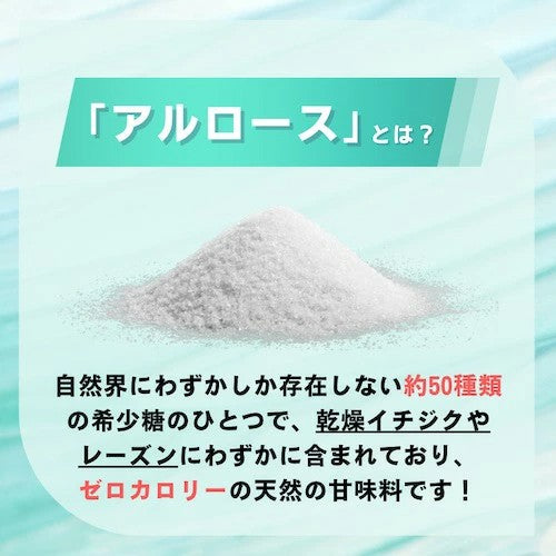 アルロース甘味料 アルロース100％  454g ゼロカロリー 砂糖代替品 カロリーゼロ 無糖甘味料 希少糖 1lb Allulose Sweetener Sugar Alternative Zero Calorie 2