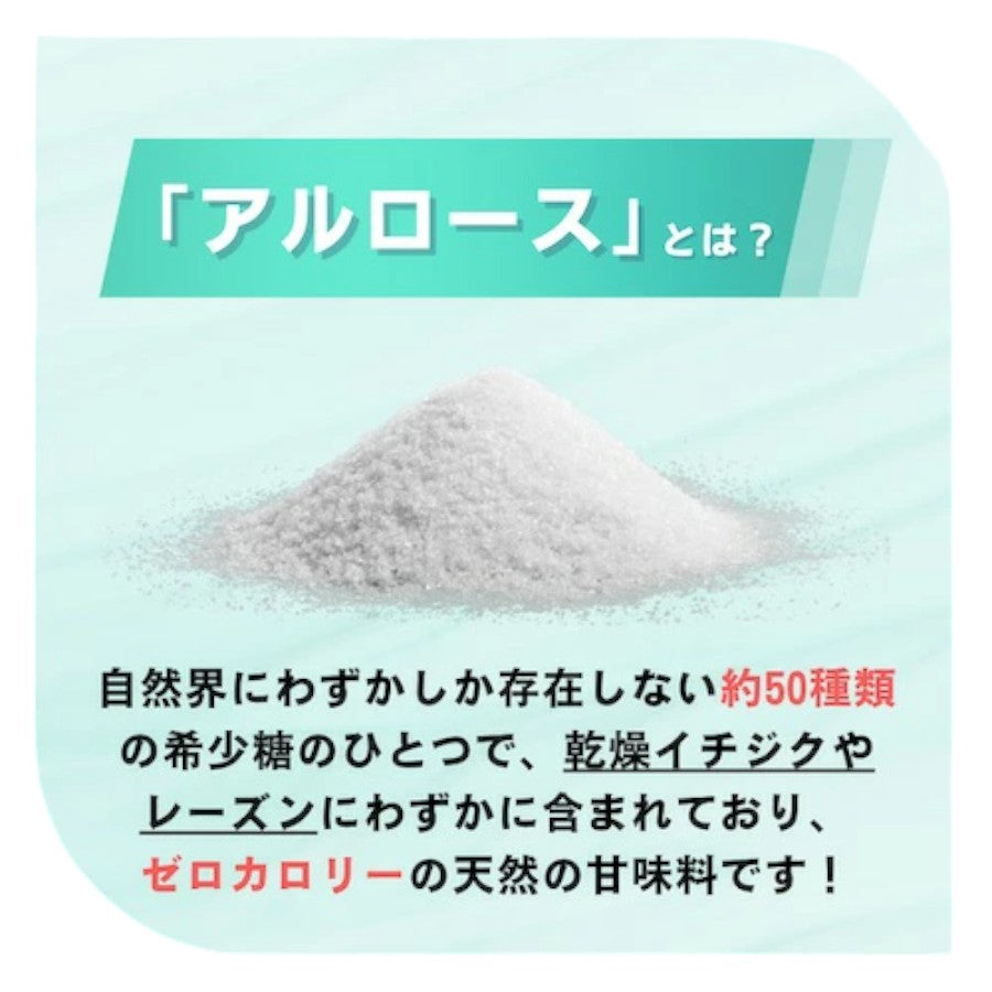 [3袋セット]アルロース甘味料 アルロース100％  454g ゼロカロリー 砂糖代替品 カロリーゼロ 無糖甘味料 希少糖 1lb Allulose Sweetener Sugar Alternative 2