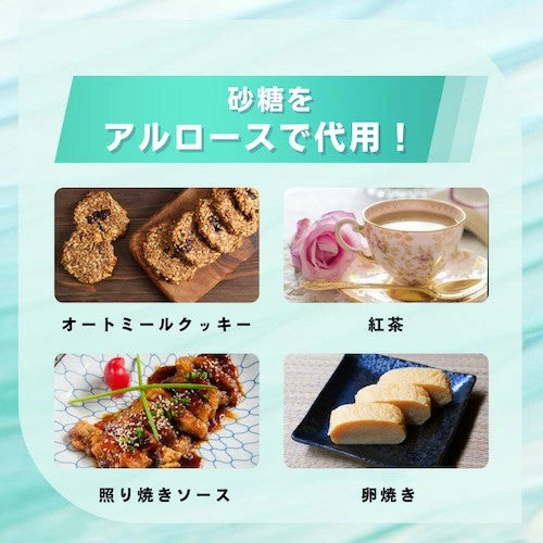 アルロース甘味料 アルロース100％  454g ゼロカロリー 砂糖代替品 カロリーゼロ 無糖甘味料 希少糖 1lb Allulose Sweetener Sugar Alternative Zero Calorie 4