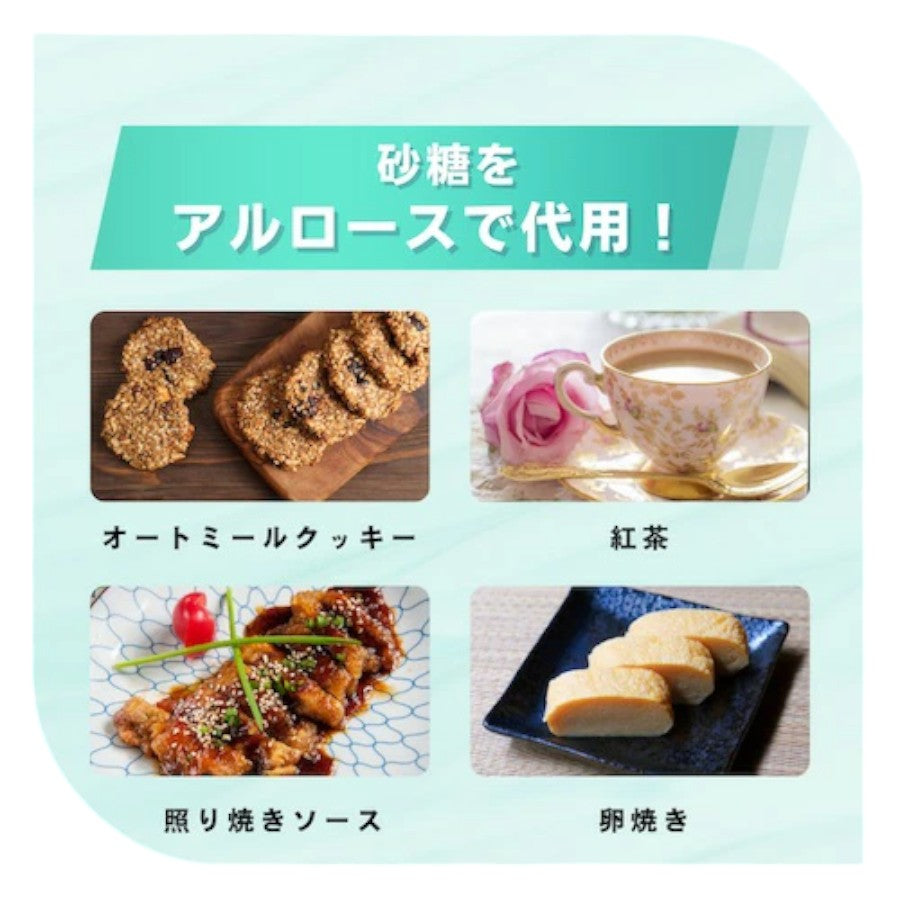 [2袋セット] Natural Theory アルロース甘味料 454gゼロカロリー 砂糖代替品 4
