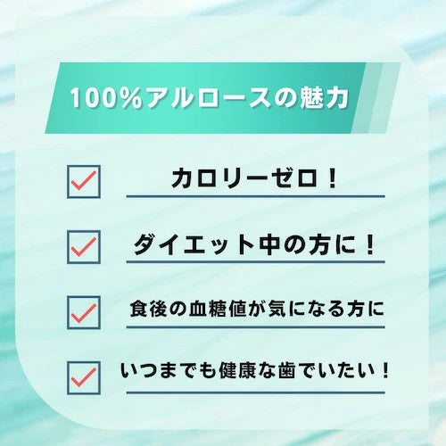 アルロース甘味料 アルロース100％  454g ゼロカロリー 砂糖代替品 カロリーゼロ 無糖甘味料 希少糖 1lb Allulose Sweetener Sugar Alternative Zero Calorie 5