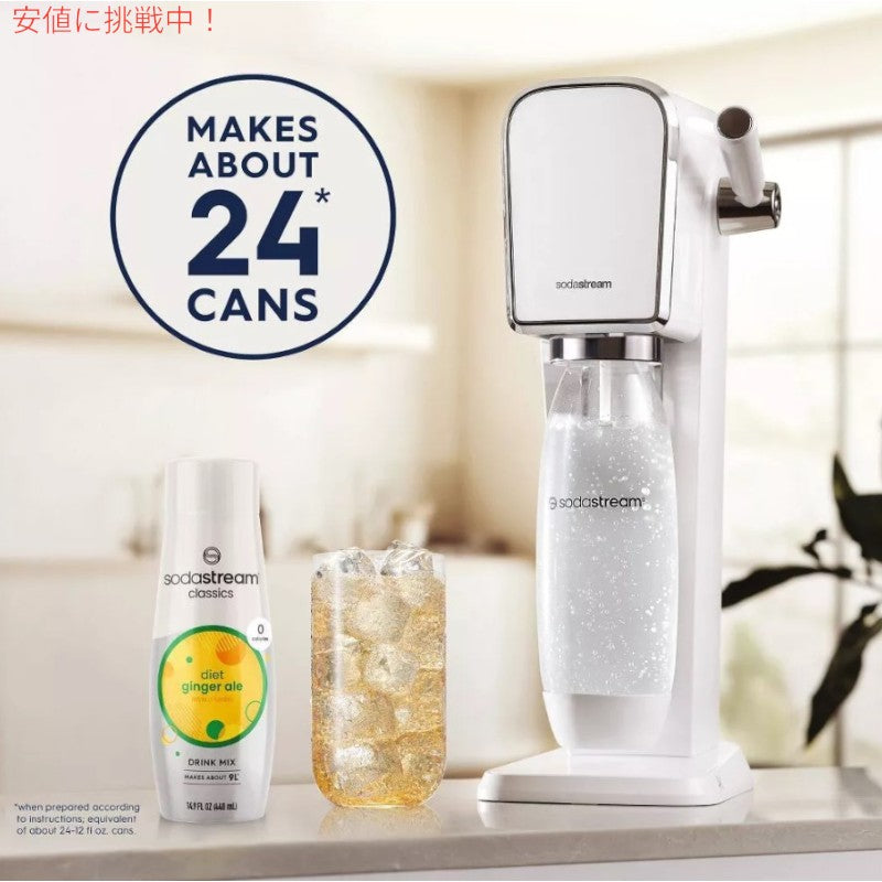 SodaStream ソーダストリーム Diet Ginger Ale Sodamix  ダイエット ジンジャーエール ソーダミックス 14.8oz 2
