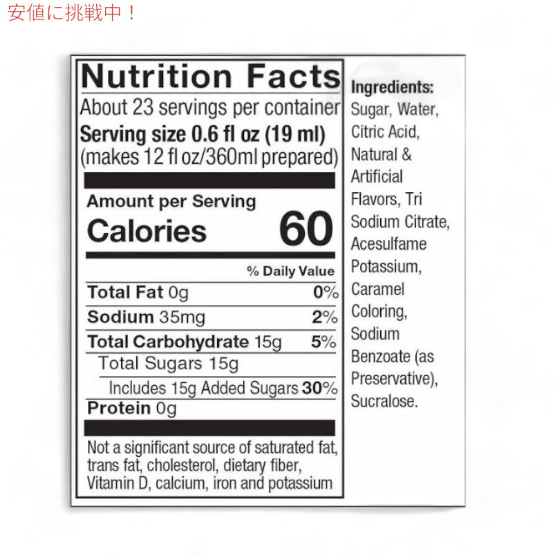 SodaStream ソーダストリーム Diet Ginger Ale Sodamix  ダイエット ジンジャーエール ソーダミックス 14.8oz 5