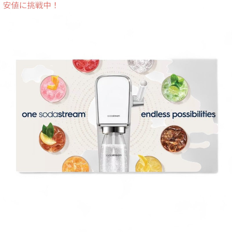 SodaStream ソーダストリーム Diet Ginger Ale Sodamix  ダイエット ジンジャーエール ソーダミックス 14.8oz 7