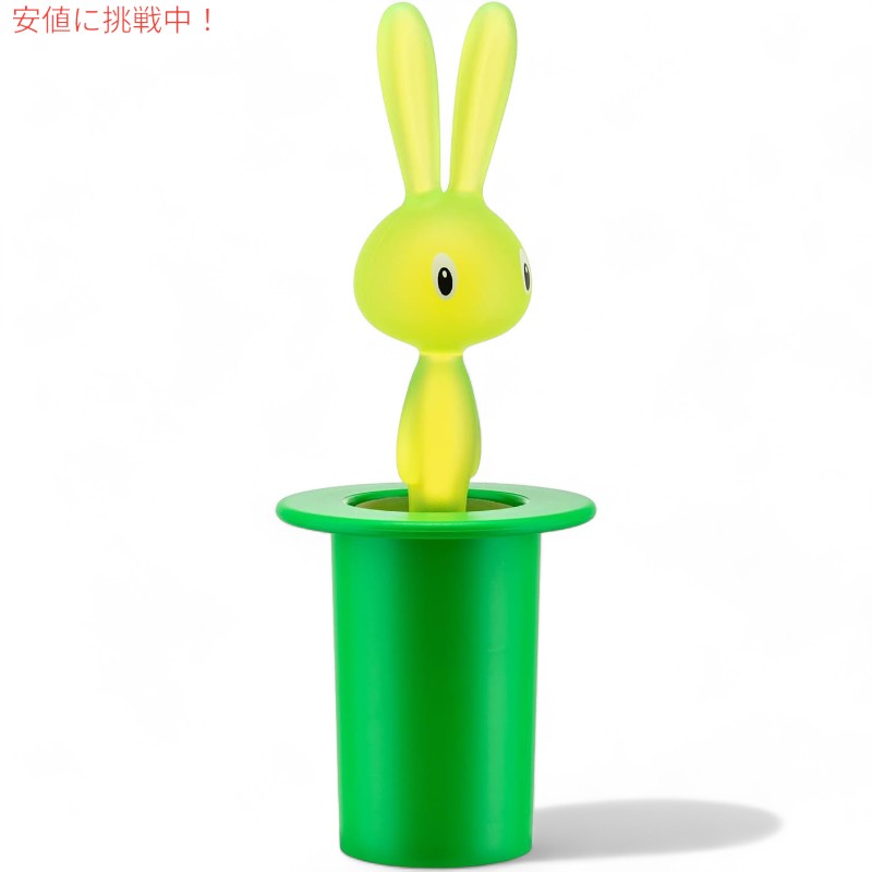 アレッシィ うさぎの爪楊枝ホルダー グリーン Alessi Magic Bunny Toothpick Holder Green 2