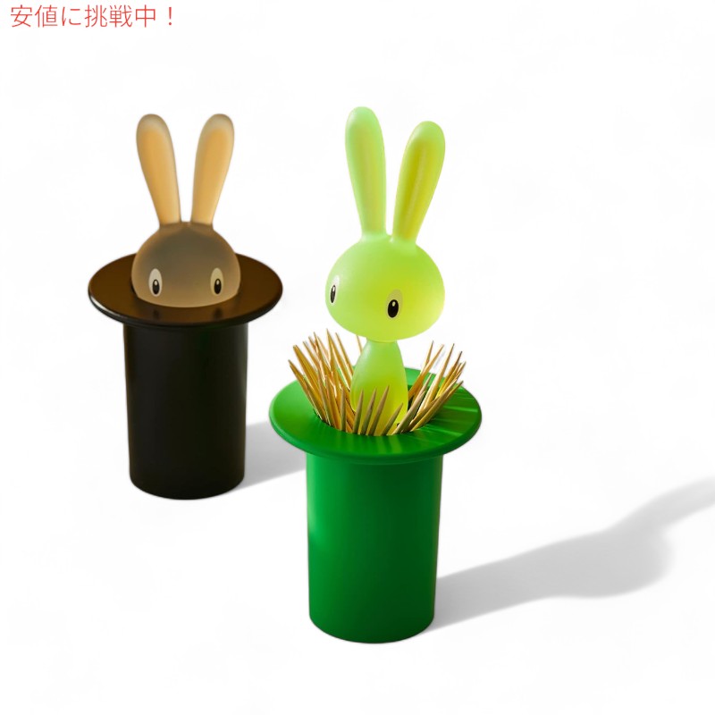 アレッシィ うさぎの爪楊枝ホルダー グリーン Alessi Magic Bunny Toothpick Holder Green 5