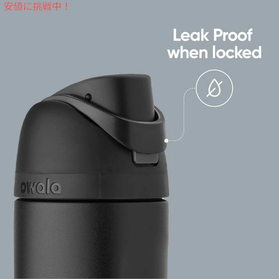 Owala オワラ FreeSip 断熱ステンレススチール ウォーターボトル ストロー付き 24oz アイスブリーズ Insulated Stainless Steel Water Bottle [C06184] 7