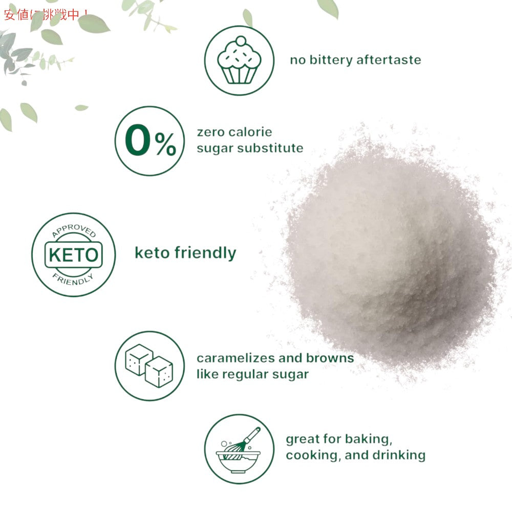 アルロース 1.36kg Micro Ingredients アルロース甘味料 3 ポンド (48 オンス) ゼロカロリー 植物ベースの砂糖の代替品 3