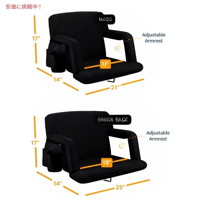 Alpcour アルプクール リクライニングスタジアムシート 幅53cm ブラック Reclining Stadium Seat 21inch wide Black 4