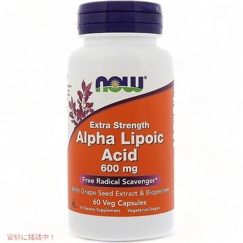 ナウ アルファリポ酸 600mg + グレープシードエキス＆バイオペリン 60粒 #3046 NOW ALA600+Grapeseed&Bioperine 600mg 60 Tablets 1