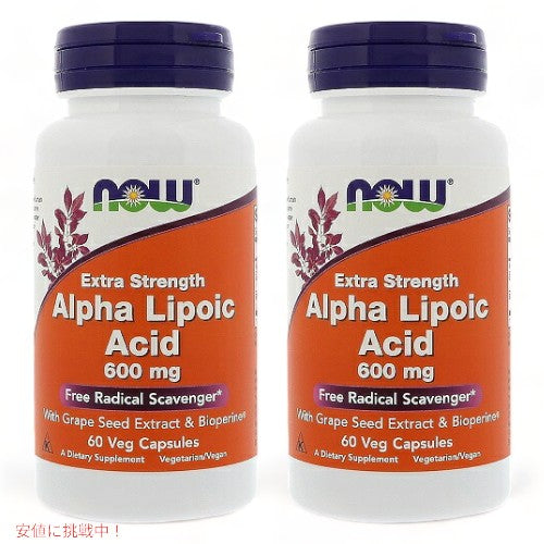 【2本セット】ナウ アルファリポ酸 600mg + グレープシードエキス＆バイオペリン 60粒 #3046 NOW ALA600+Grapeseed&Bioperine 600mg 60 Tablets Pack of 2 1