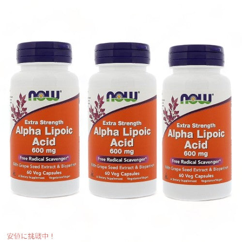 【3本セット】ナウ アルファリポ酸 600mg + グレープシードエキス＆バイオペリン 60粒 #3046 NOW ALA600+Grapeseed&Bioperine 600mg 60 Tablets Pack of 3 1