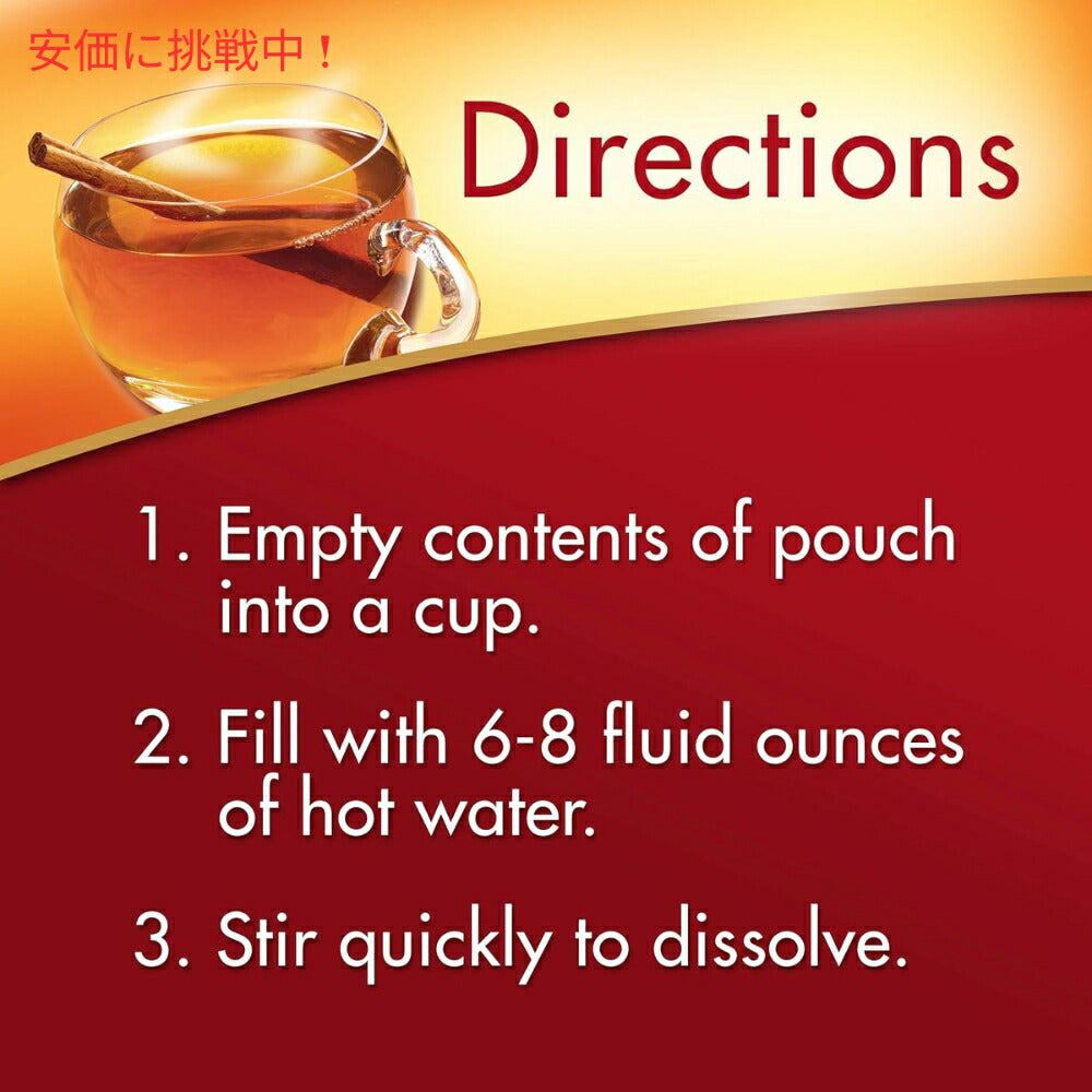 Alpine アルパインスパイスドサイダー インスタントミックス オリジナルリンゴ味 10個入り Spiced Cider Instant Drink Mix Original 10pcs 3