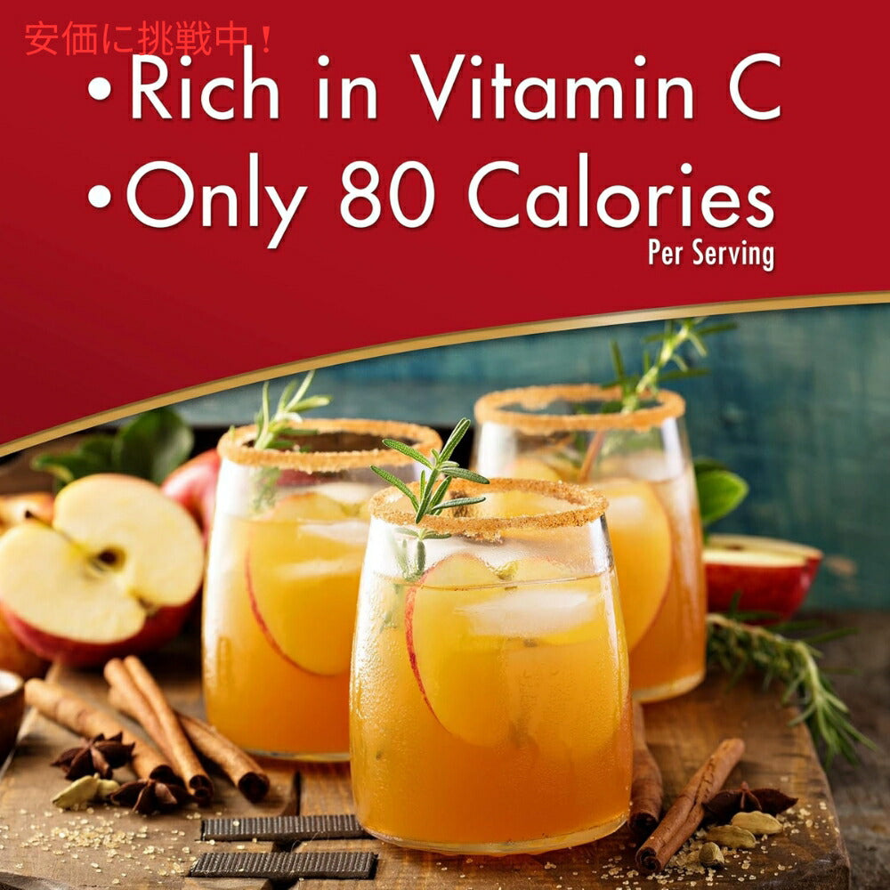 Alpine アルパイン スパイスドアップルサイダー インスタントミックス オリジナルリンゴ味 60個入り Spiced Cider Instant Drink Mix Original 60pcs 2