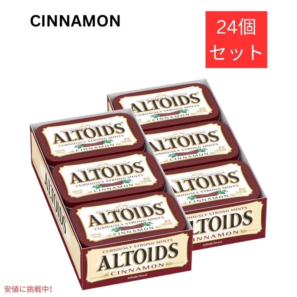 Altoids アルトイズ シナモン味 ミント タブレット キャンディー 50g x 24パック Cinnamon Mints 24 Packs 1