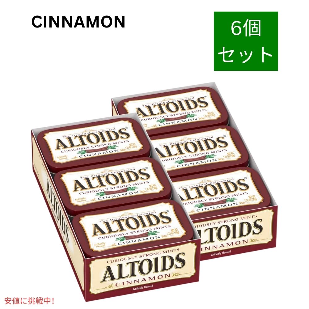 Altoids アルトイズ シナモン味 ミント タブレット キャンディー 50g x 6パック Cinnamon Mints 6 Packs 1