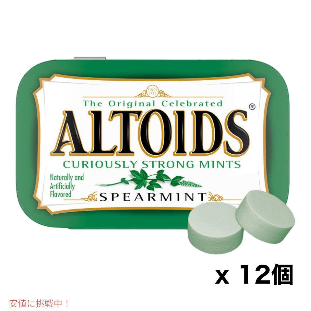 Altoids アルトイズ スペアミント味 ミント タブレット キャンディー 50g x 12パック Spearmint Mints 12 Packs 3