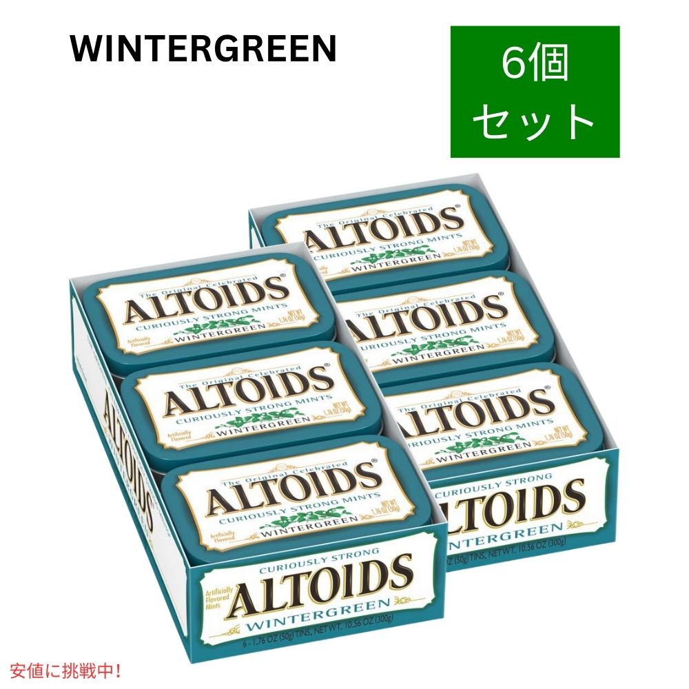 Altoids アルトイズ ウインターグリーン味 ミント タブレット キャンディー 50g x 6パック Wintergreen Mints 6 Packs 1