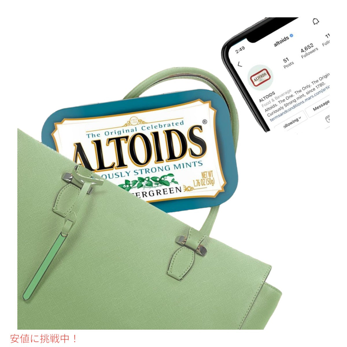 Altoids アルトイズ ウインターグリーン味 ミント タブレット キャンディー 50g x 24パック Wintergreen Mints 24 Packs 5